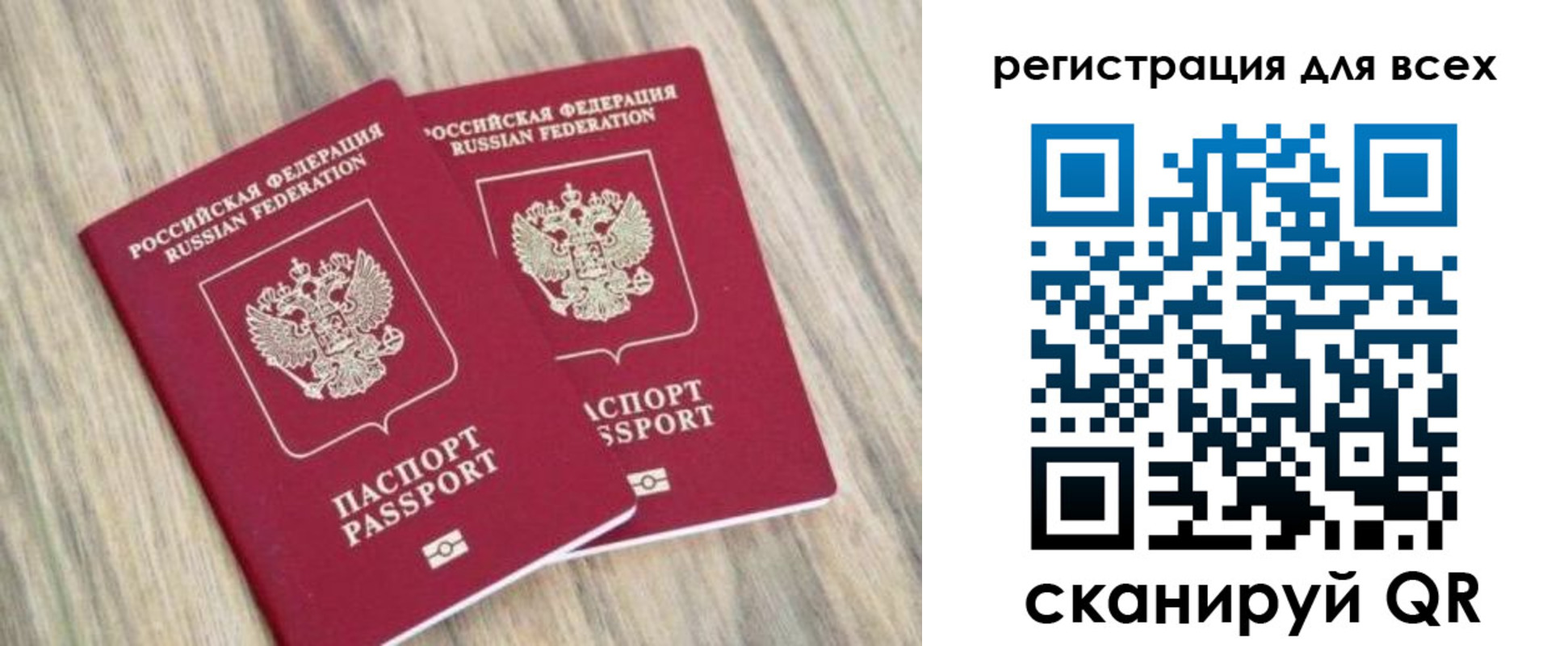 прописка иностранных граждан в Сергаче