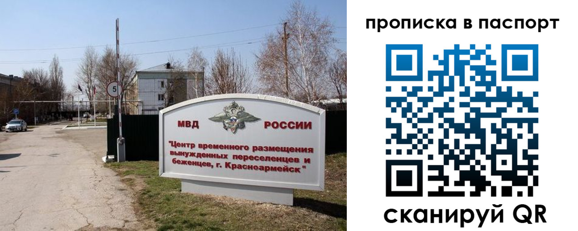 регистрация в Сергаче